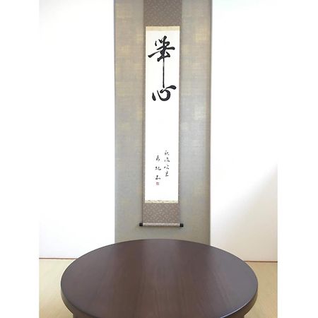 Minshuku Kakutani Hitohira - Vacation Stay 16023V Ои Экстерьер фото