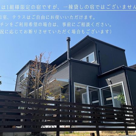 Minshuku Kakutani Hitohira - Vacation Stay 16023V Ои Экстерьер фото
