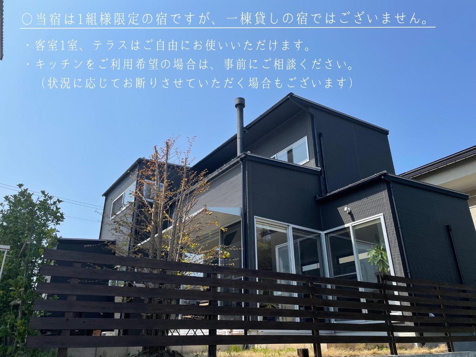 Minshuku Kakutani Hitohira - Vacation Stay 16023V Ои Экстерьер фото